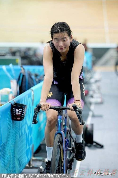 开云体育链接：苑丽颖夺得女子争先赛冠军